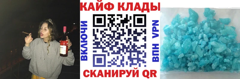 Где купить наркотики Тула Бошки Шишки Alpha PVP КОКАИН ГАШ Меф мяу мяу