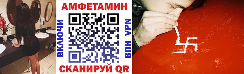 АМФ VHQ  хочу наркоту  Тула 