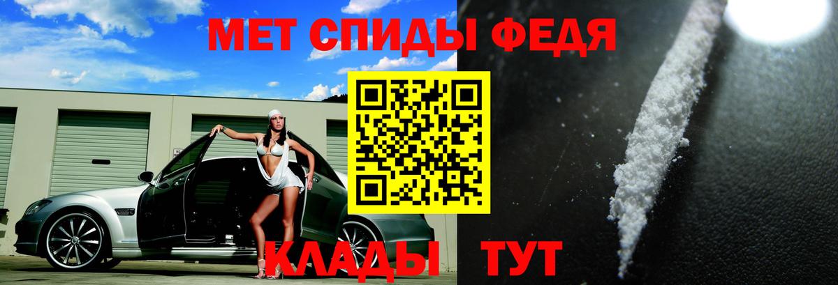 АМФ Розовый Тула
