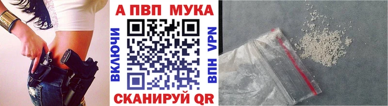 А ПВП кристаллы  Тула 