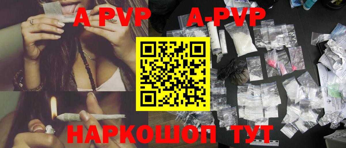 хочу   Alfa_PVP Crystall  Тула  Вход с VPN  A PVP СК КРИС 