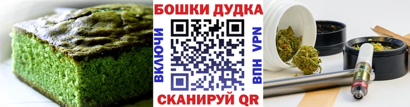 Canna-Cookies марихуана  Тула 