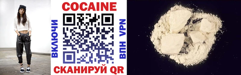 Cocaine 97%  где найти наркотики  Тула 