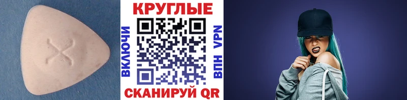 ЭКСТАЗИ XTC  где продают   Тула 