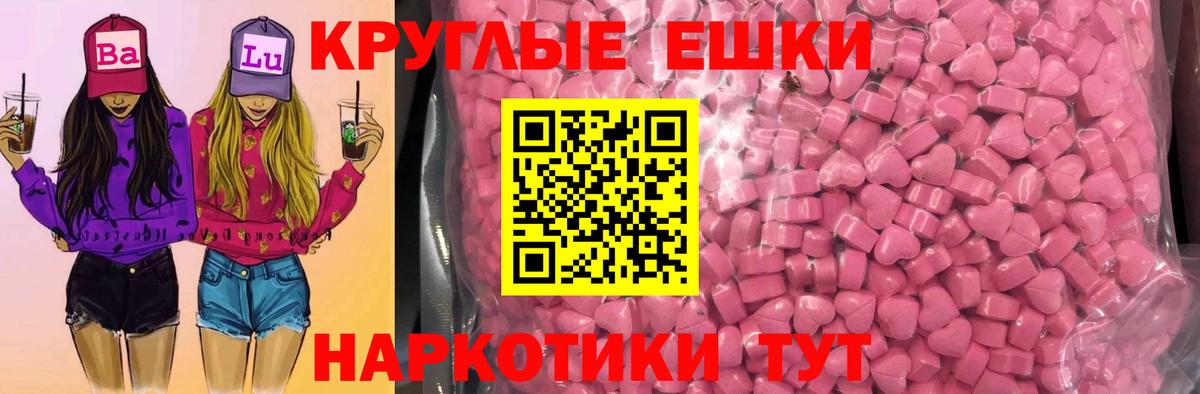 Экстази louis Vuitton  ЭКСТАЗИ  Тула  Вход с VPN 