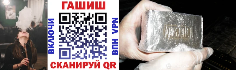 наркотики  Тула  Гашиш ice o lator 