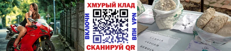 ГЕРОИН гречка  как найти закладки  Тула 