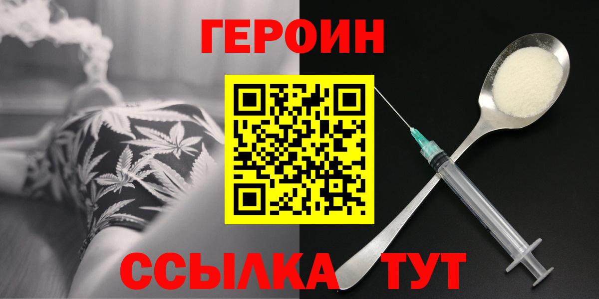 Тула  Героин афганец  Вход с VPN 