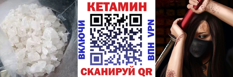Кетамин ketamine  где продают наркотики  Тула 
