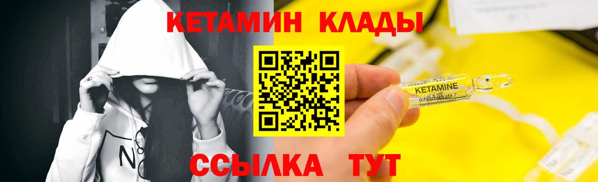 Тула  Кетамин VHQ  КЕТАМИН ketamine  omg рабочий сайт  Вход с VPN 