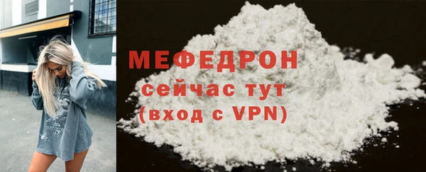 МДМА Пестово