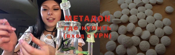 метадон Алексеевка