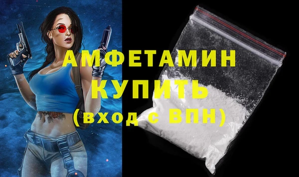 мефедрон VHQ Алзамай