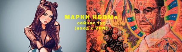 мефедрон VHQ Алзамай