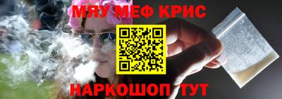 мет Кинель