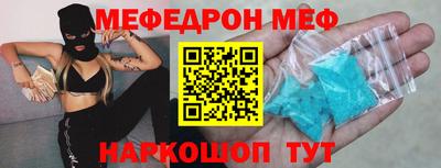 мдма Кингисепп