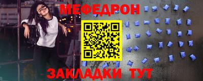 мет Кинель