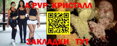мдма Кингисепп