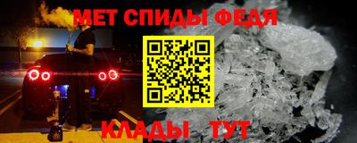 мет Кинель