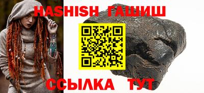 мет Кинель