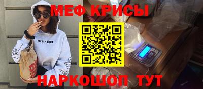 мдма Кингисепп