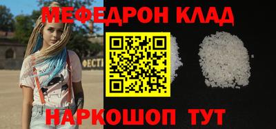 мет Кинель