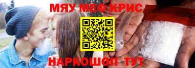 мдма Кингисепп
