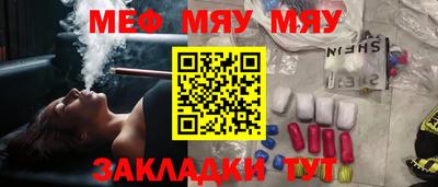 мет Кинель