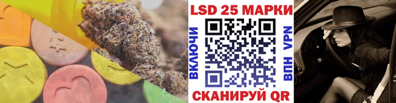 Лсд 25 экстази кислота  MEGA ТОР  Тула 