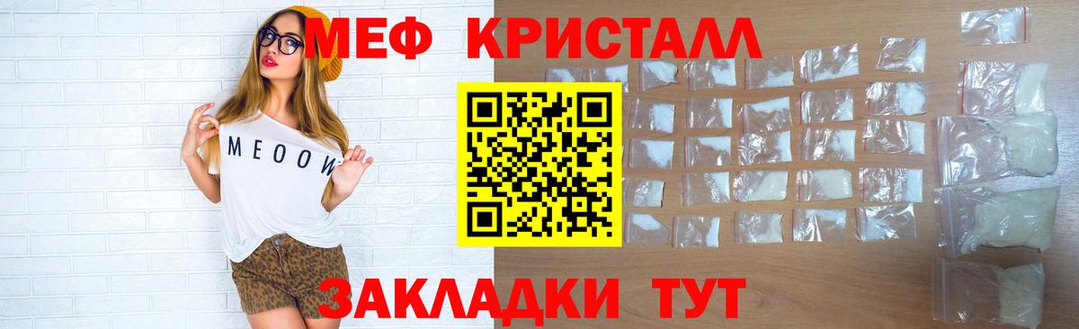 МЯУ-МЯУ 4 MMC  Вход с VPN  Тула  как найти наркотики  МЕФ mephedrone  kraken рабочий сайт  МЕФ 