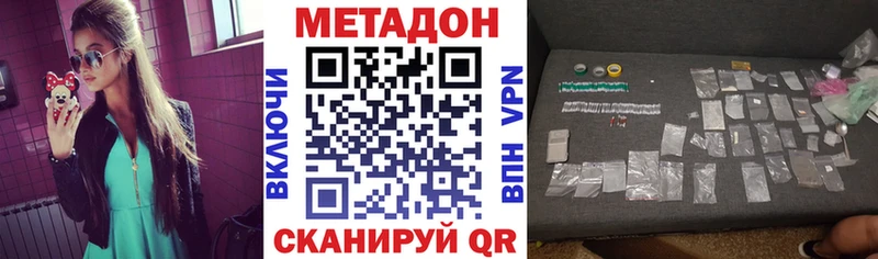 магазин    Тула  МЕТАДОН мёд 