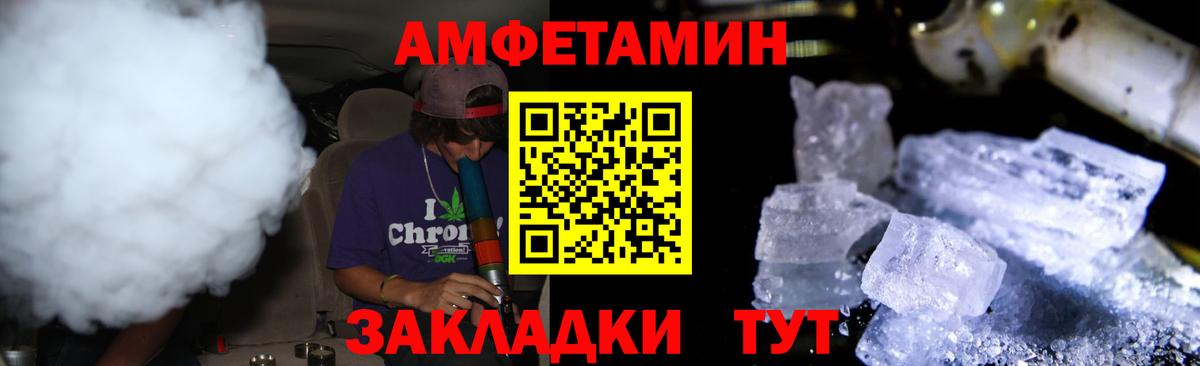 Первитин пудра  Вход с VPN  Тула 