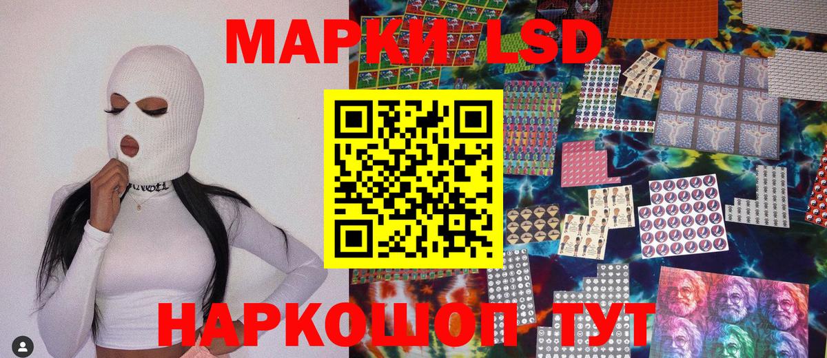 Тула  Наркотические марки  купить закладку  Марки 25I-NBOMe 1500мкг  Вход с VPN 