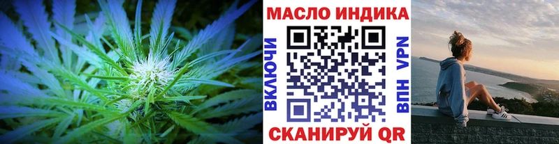 мориарти клад Тула Дистиллят ТГК вейп с тгк