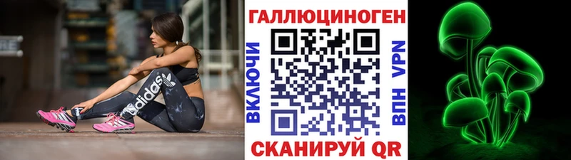 Псилоцибиновые грибы MAGIC MUSHROOMS  Тула 